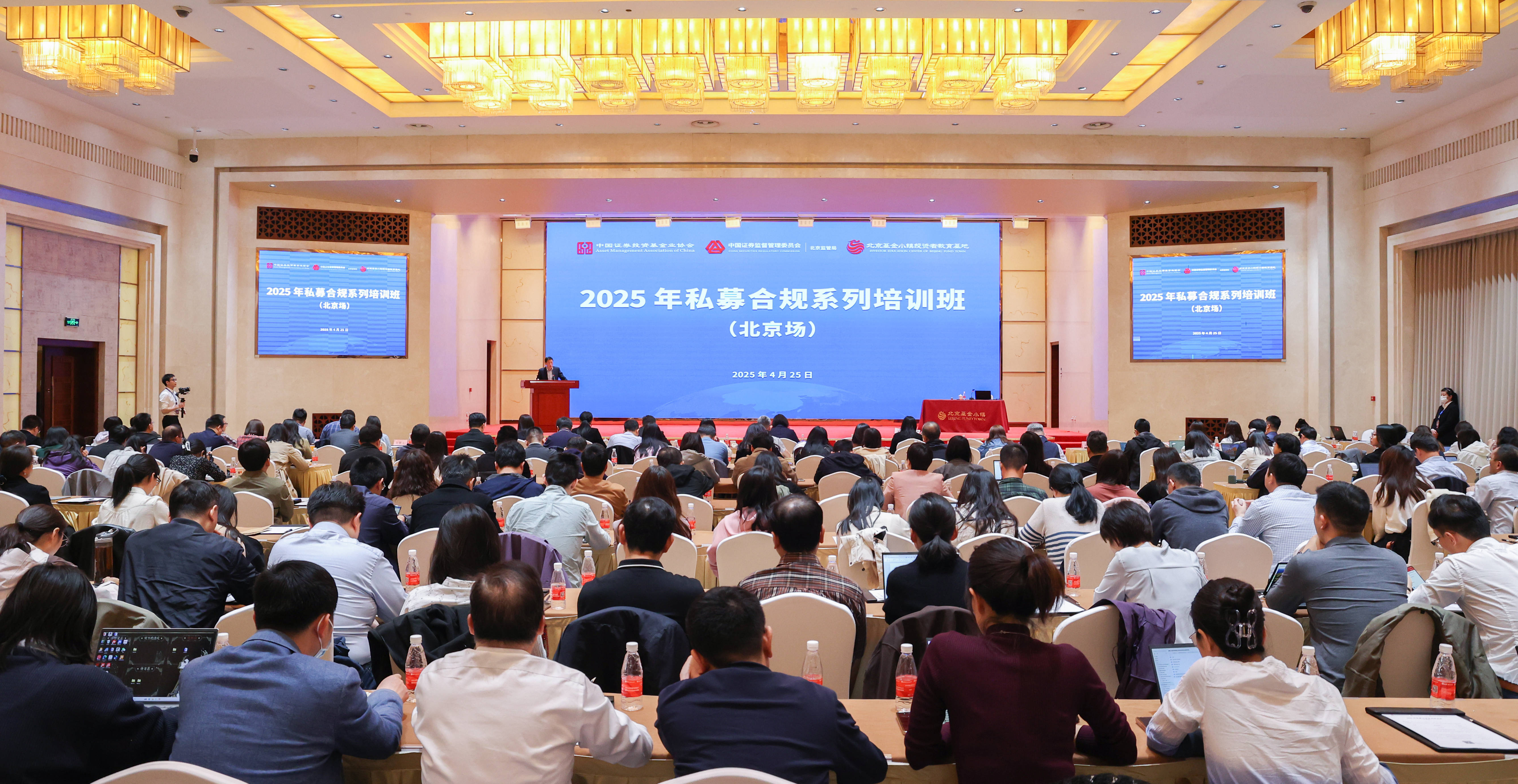《陕西基金年鉴（2025）》发布暨政府投资基金高质量发展推进会在西安举办