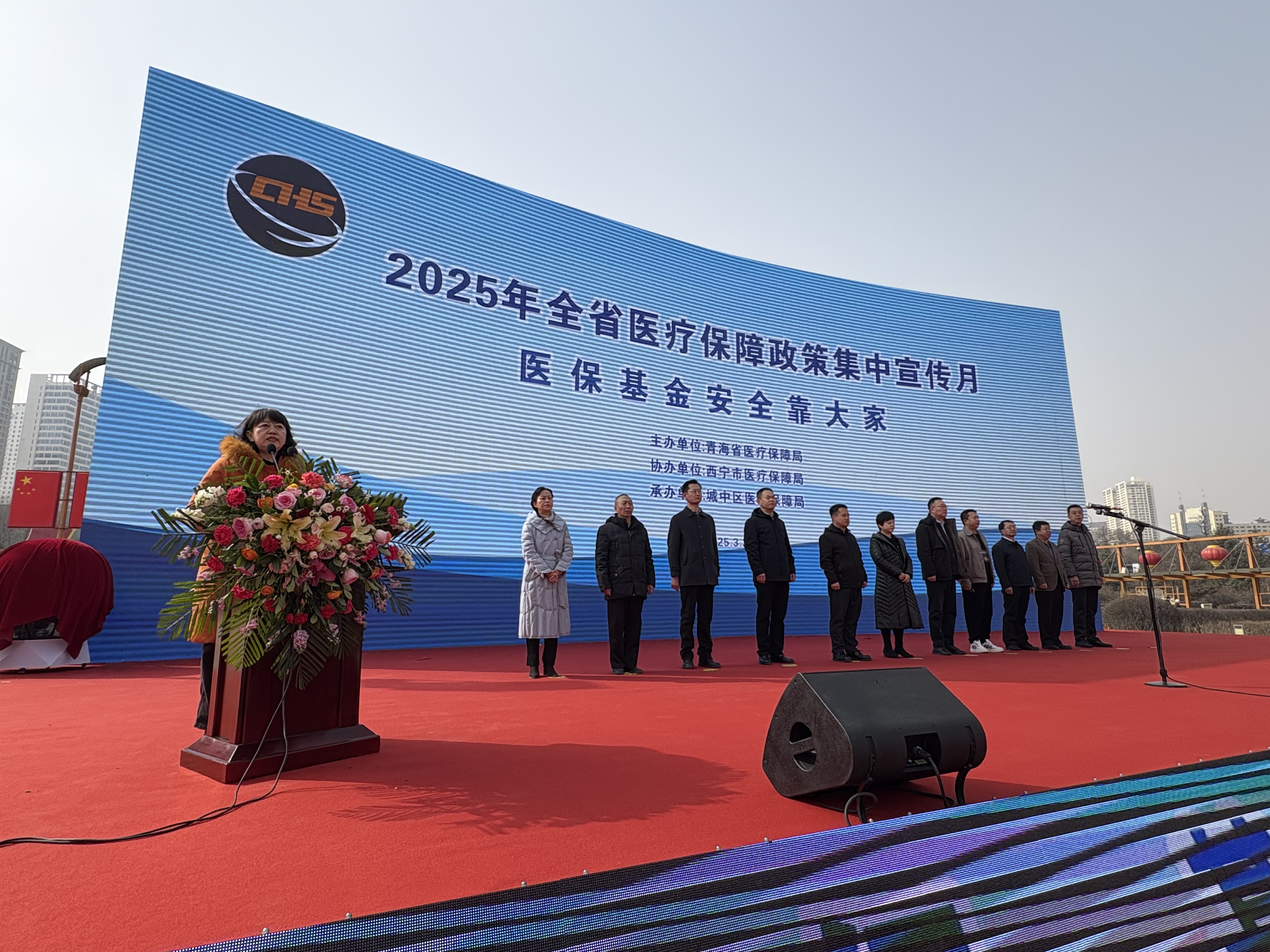 《陕西基金年鉴（2025）》发布暨政府投资基金高质量发展推进会在西安举办