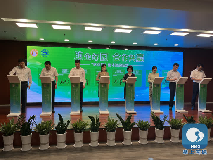 海南证监局全覆盖走访辖区上市公司 解忧纾困助发展