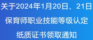深圳启动国产关键软件应用技能人才专项培养计划