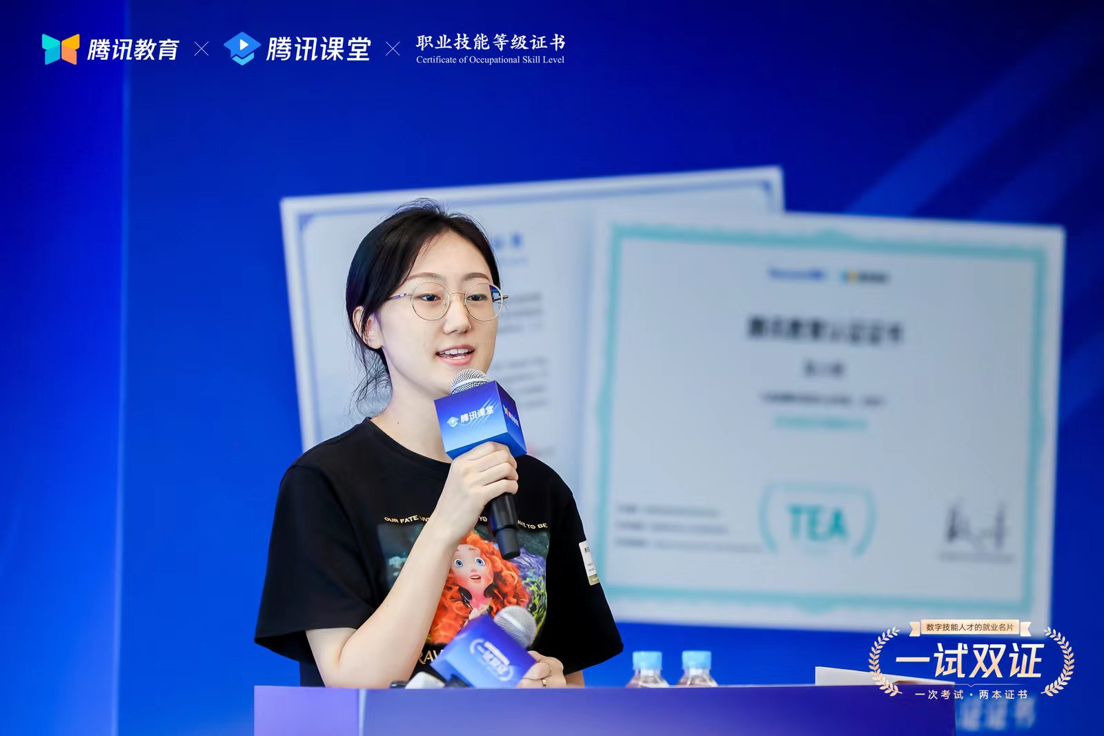 深圳启动国产关键软件应用技能人才专项培养计划