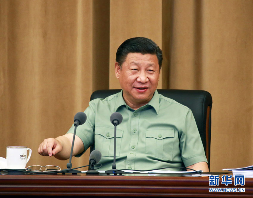 特稿|以团结与担当谋划亚太发展新篇章——写在习近平主席出席亚太经合组织第三十二次领导人非正式会议并对韩国进行国事访问之际