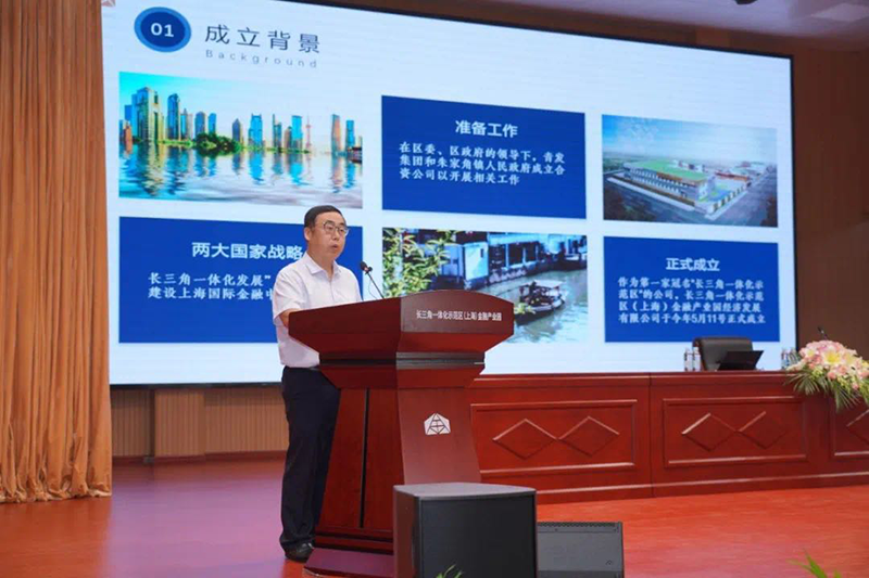 长三角(安徽)资本市场学院 “并购大讲堂” 安庆开讲 参训人数破安徽地市并购培训纪录