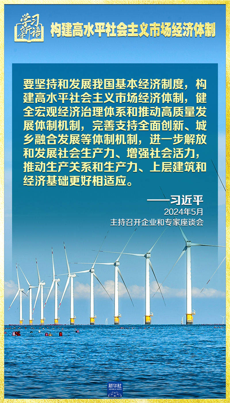 聚焦“支持性”方向 精准把握货币政策实施力度和节奏