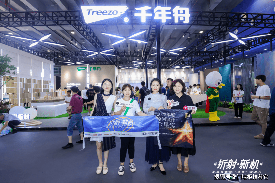 共寻可持续发展标杆 证券之星第三届ESG新标杆企业评选活动火热进行