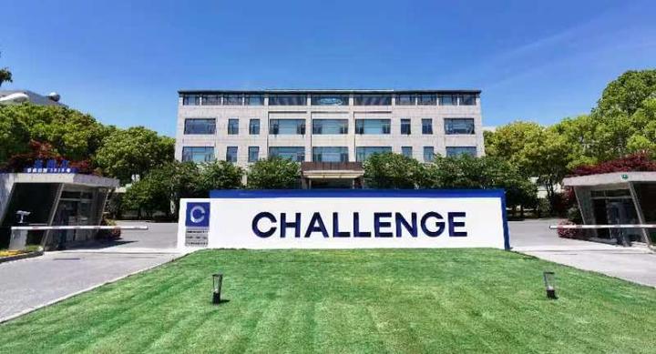 共寻可持续发展标杆 证券之星第三届ESG新标杆企业评选活动火热进行