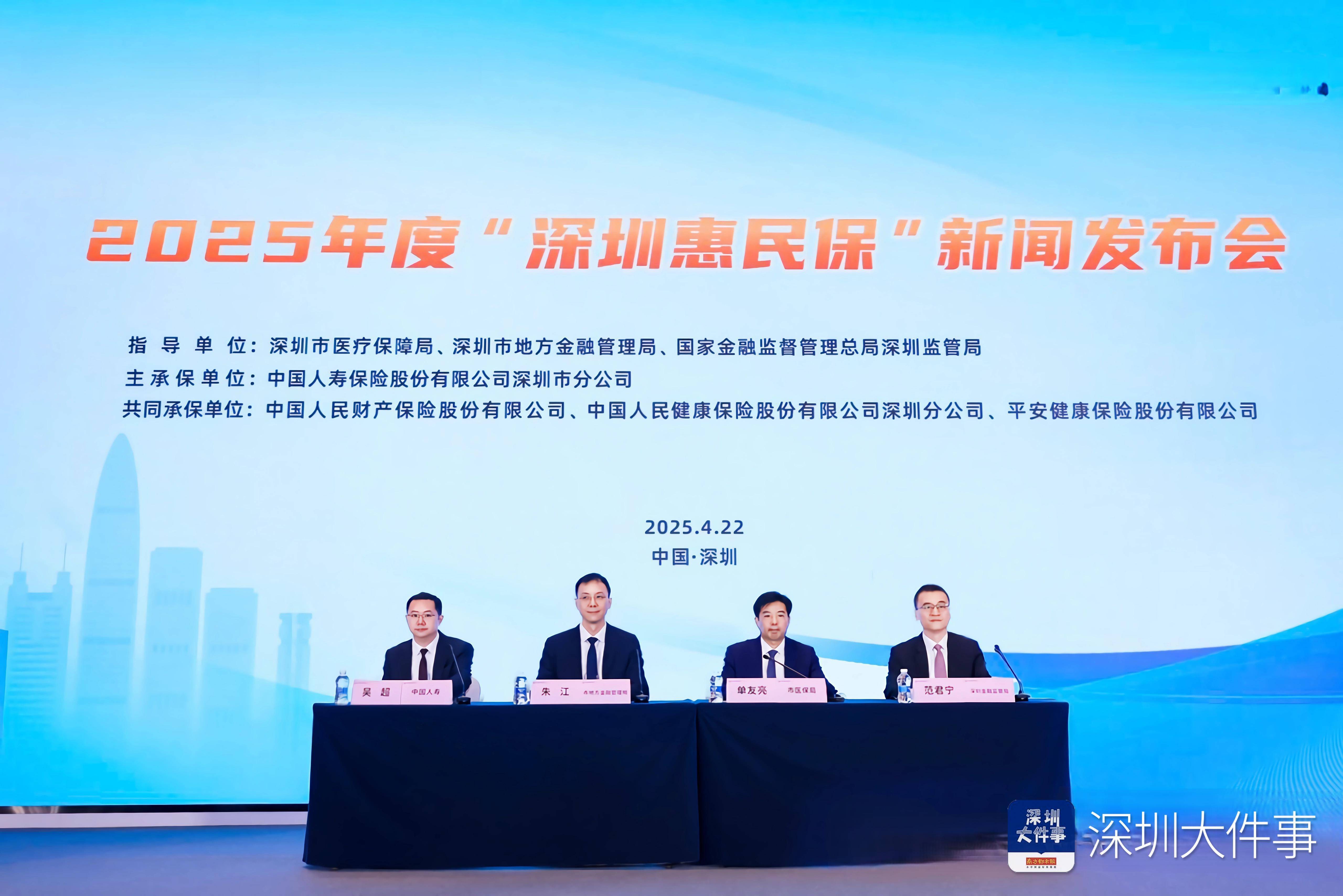 服务民生显担当 创新驱动谱新篇 中国人保财险扎实推进普惠保险高质量发展