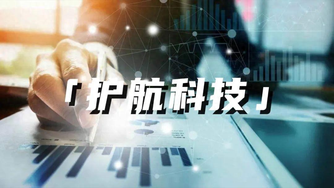 服务民生显担当 创新驱动谱新篇 中国人保财险扎实推进普惠保险高质量发展