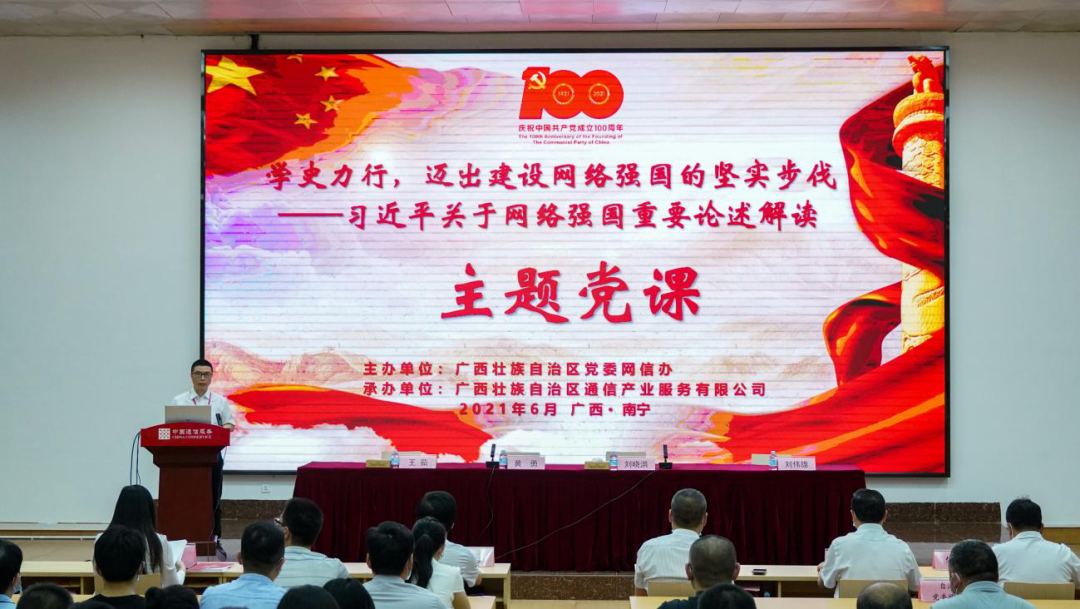 《深入学习习近平关于社会保障的重要论述》出版发行