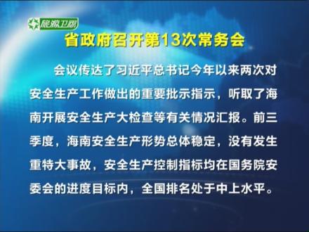 《深入学习习近平关于社会保障的重要论述》出版发行