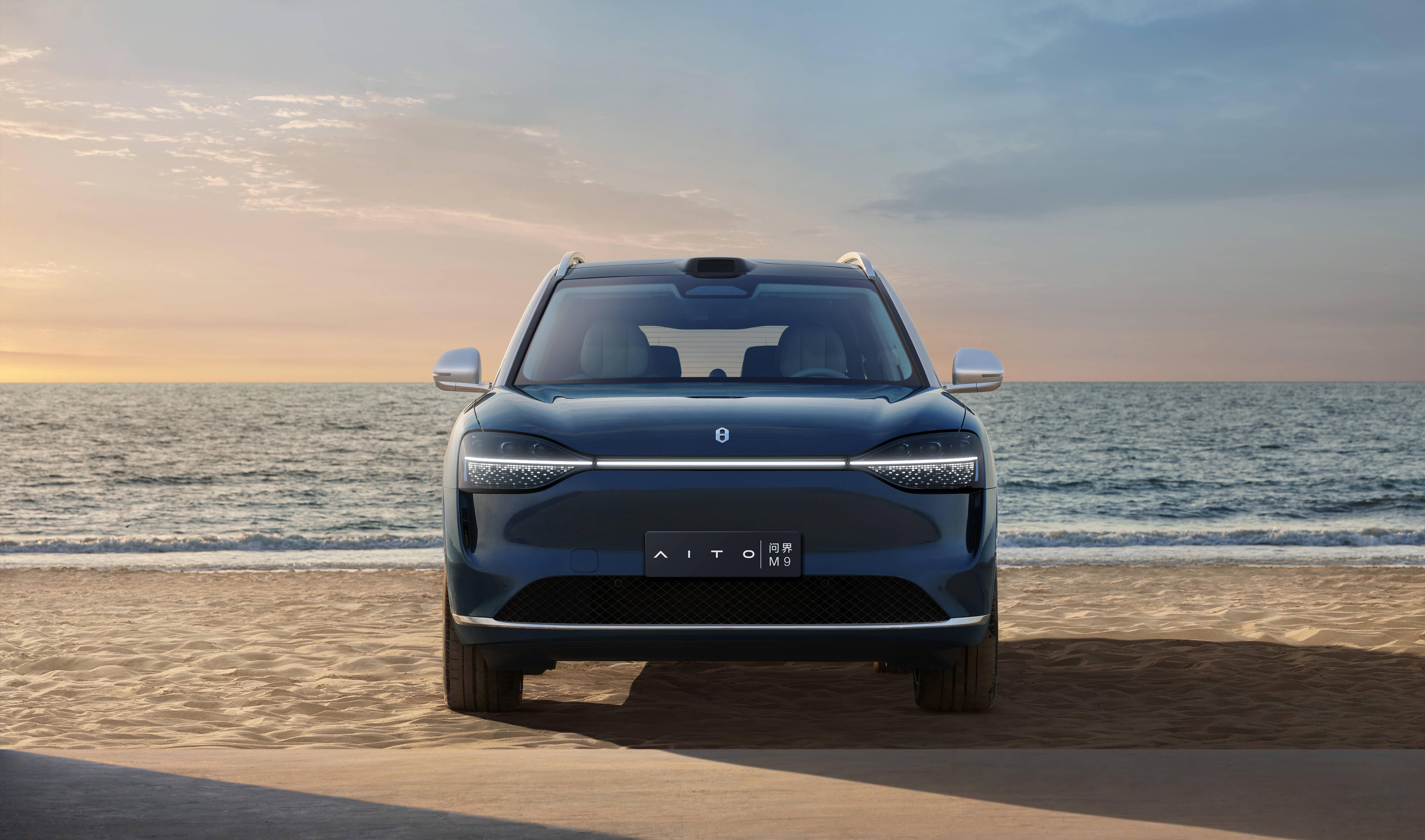 赛力斯港股招股启动 预计11月5日香港主板挂牌上市