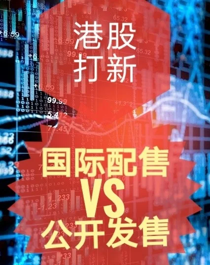 赛力斯港股招股启动 预计11月5日香港主板挂牌上市