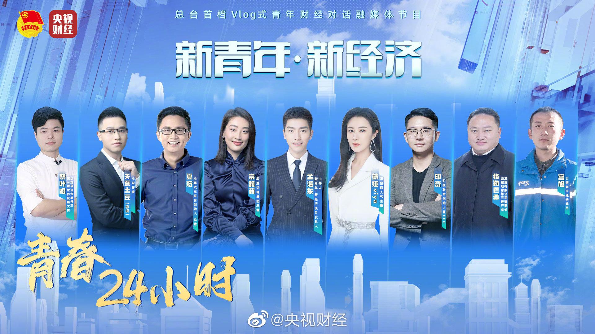 财经聚焦|潮流“挂”身上 小包挂“摇动”新浪潮