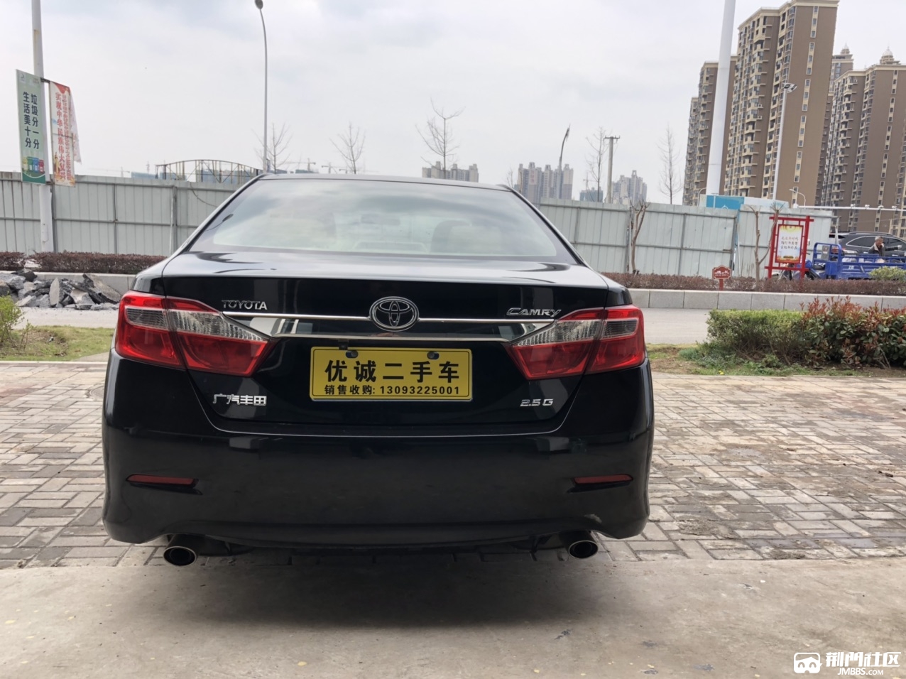 凌志软件拟收购凯美瑞德控股权