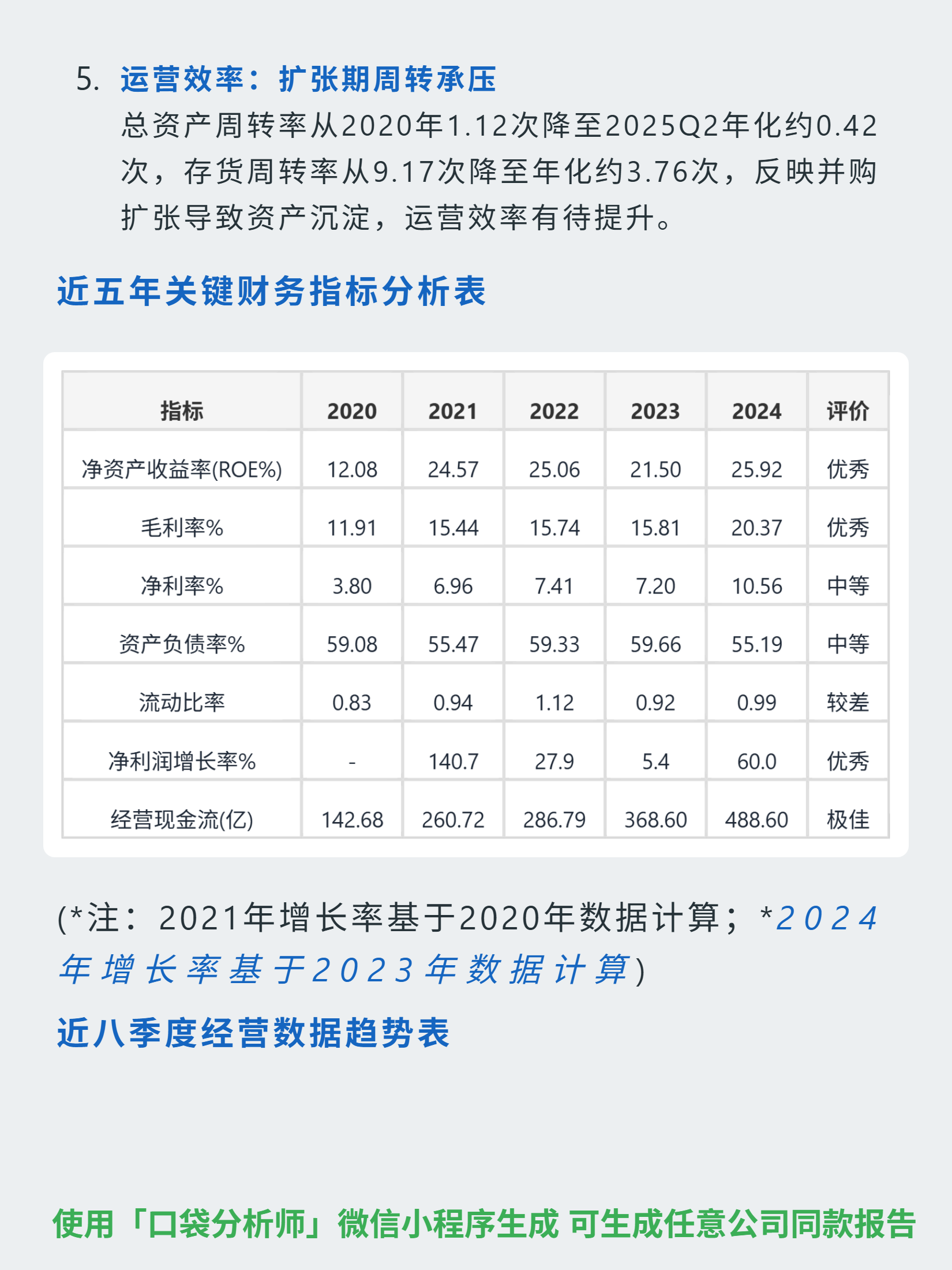 国家能源集团财务公司股权变更获批 中国神华持股比例升至40%