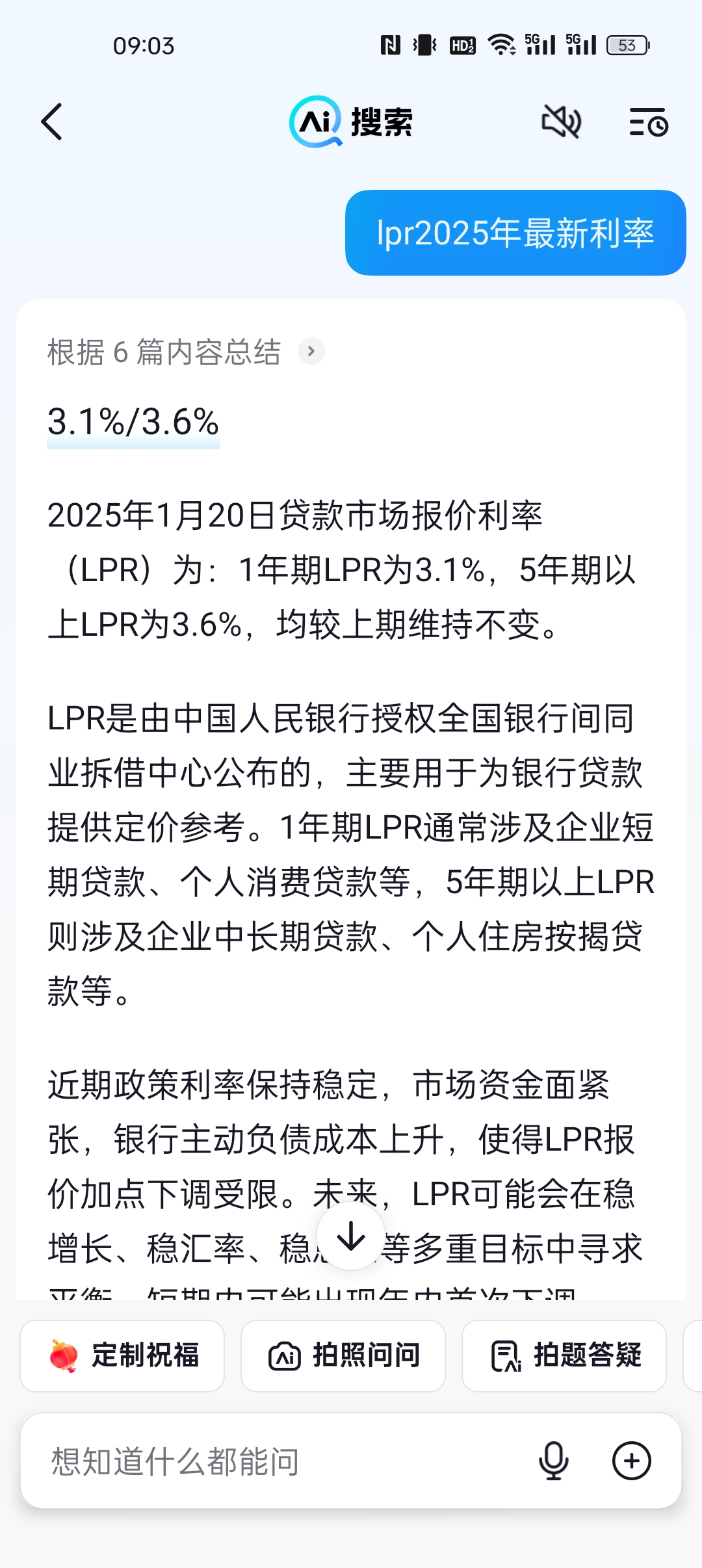 上市银行三季报密集披露:公允价值变动收益下降,资产质量持续改善