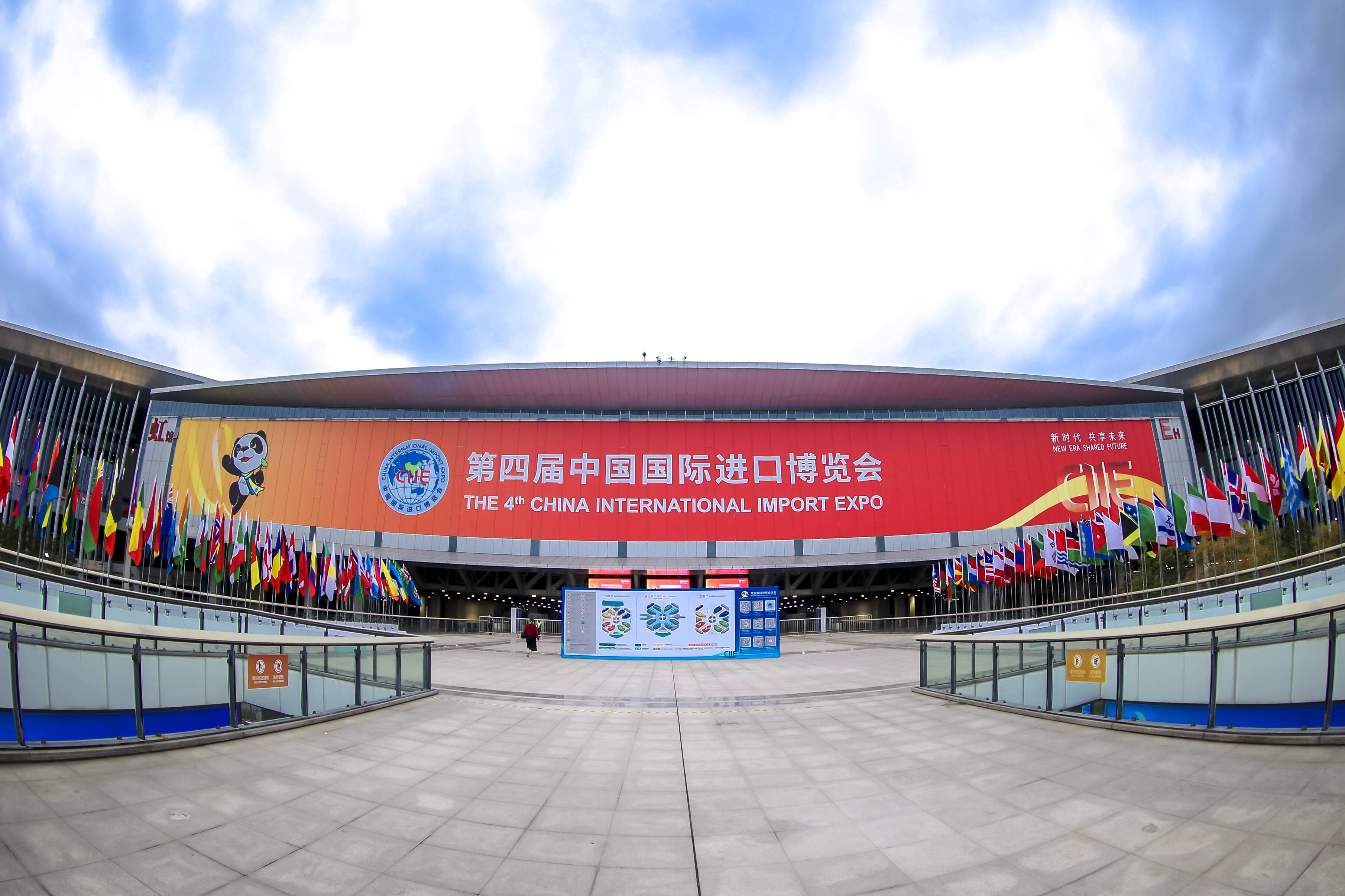 4108家境外企业参展 第八届进博会规模再创新高