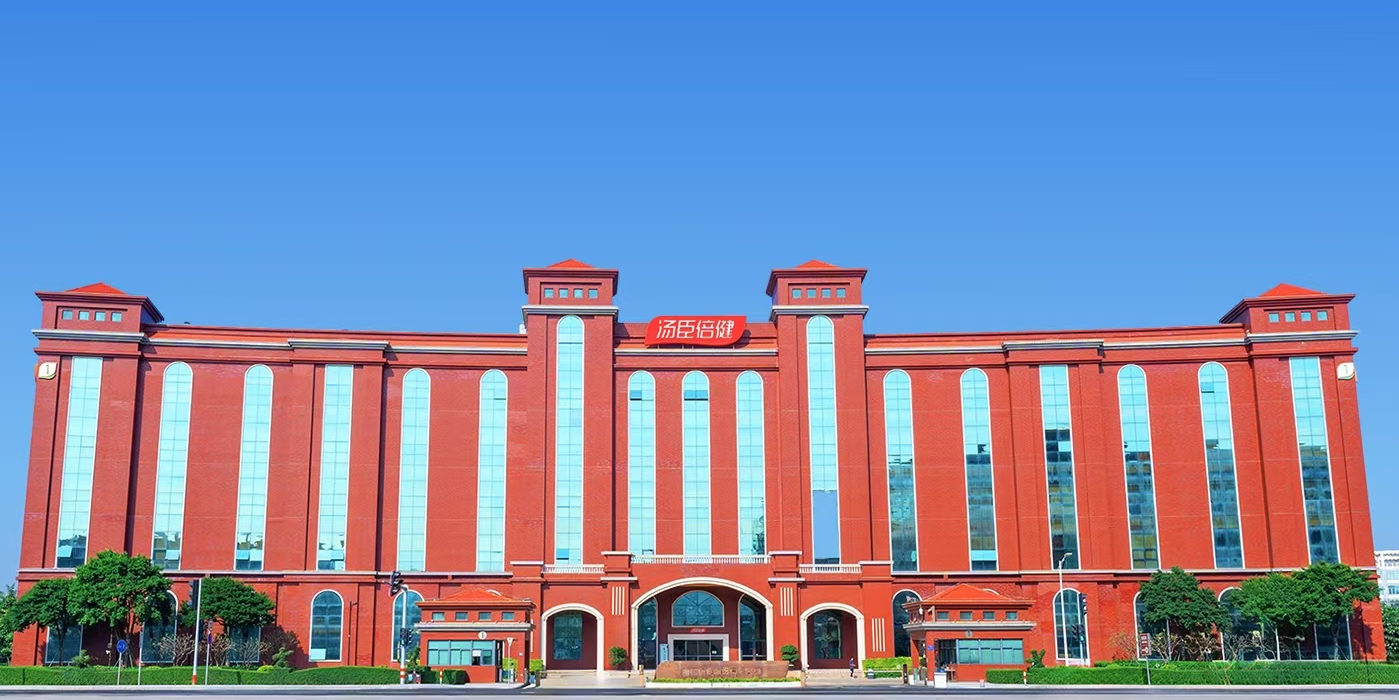 汤臣倍健:第三季度营收同比增长23.45% 加速新品迭代与品类扩张