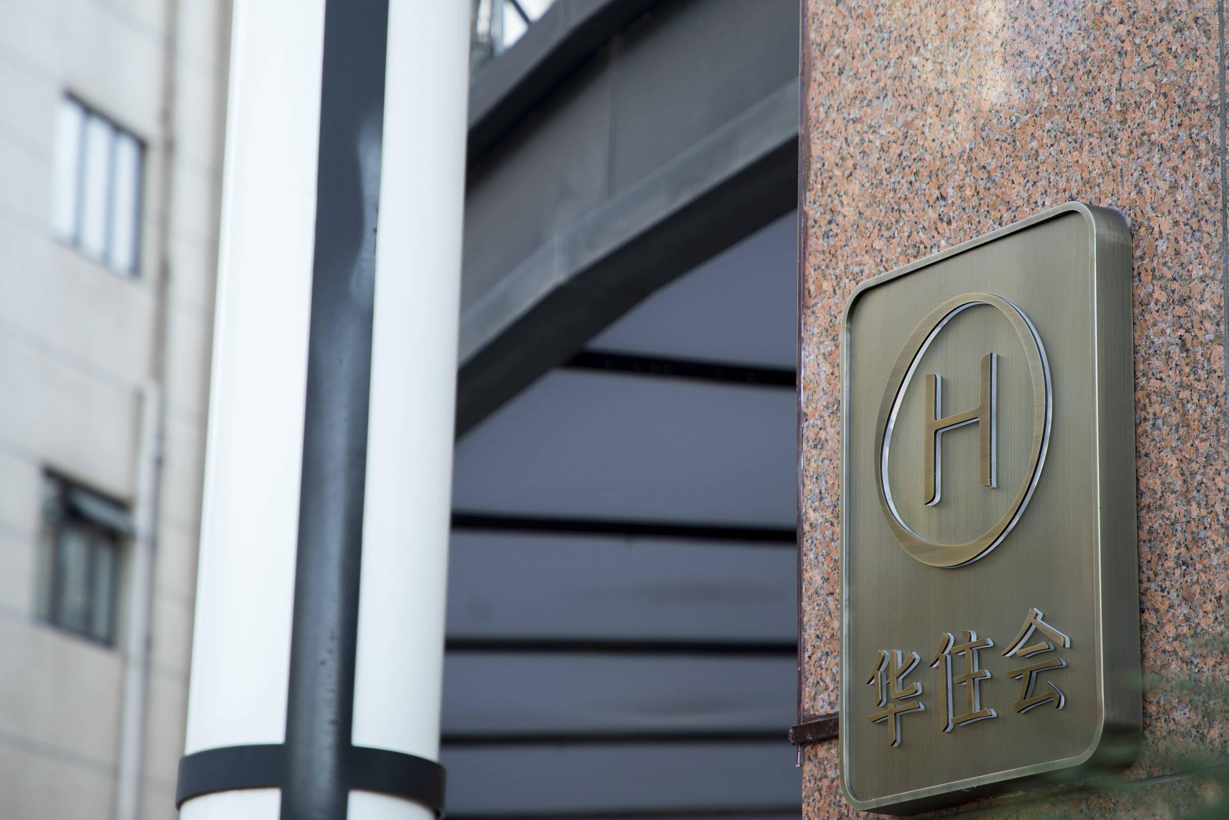 绿盟科技:前三季度营收12.80亿元 亏损收窄