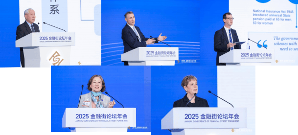 打击整治金融黑灰产 金融街论坛年会上说了啥?