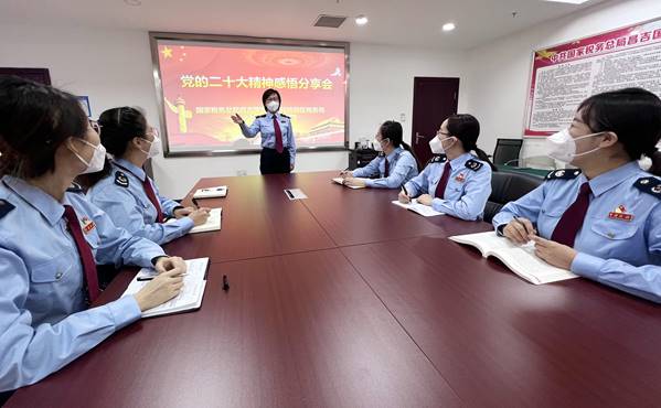 学习贯彻党的二十届四中全会精神丨凝心聚力共圆梦——各民主党派中央、全国工商联和无党派人士认真领会全会精神献策出力画好同心圆