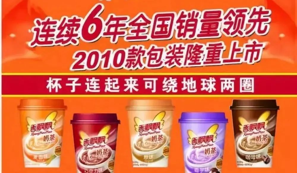 现制茶饮猛攻 香飘飘恐迎最差中报