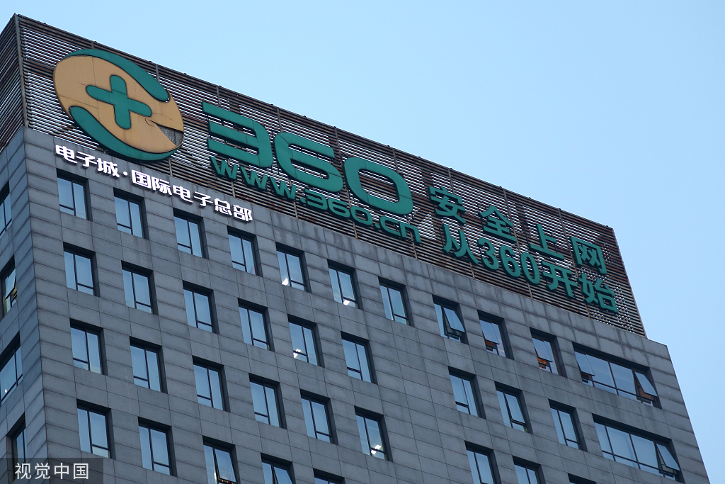 东兴证券前三季度实现净利润15.99亿元 同比增长近70%