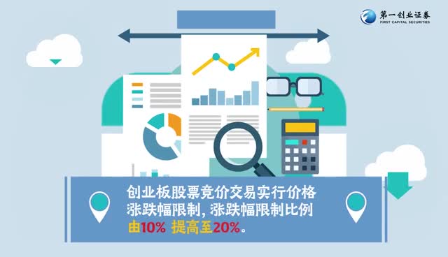 春光集团创业板IPO:经营性现金流连降,集资、超批复产能生产等受关注