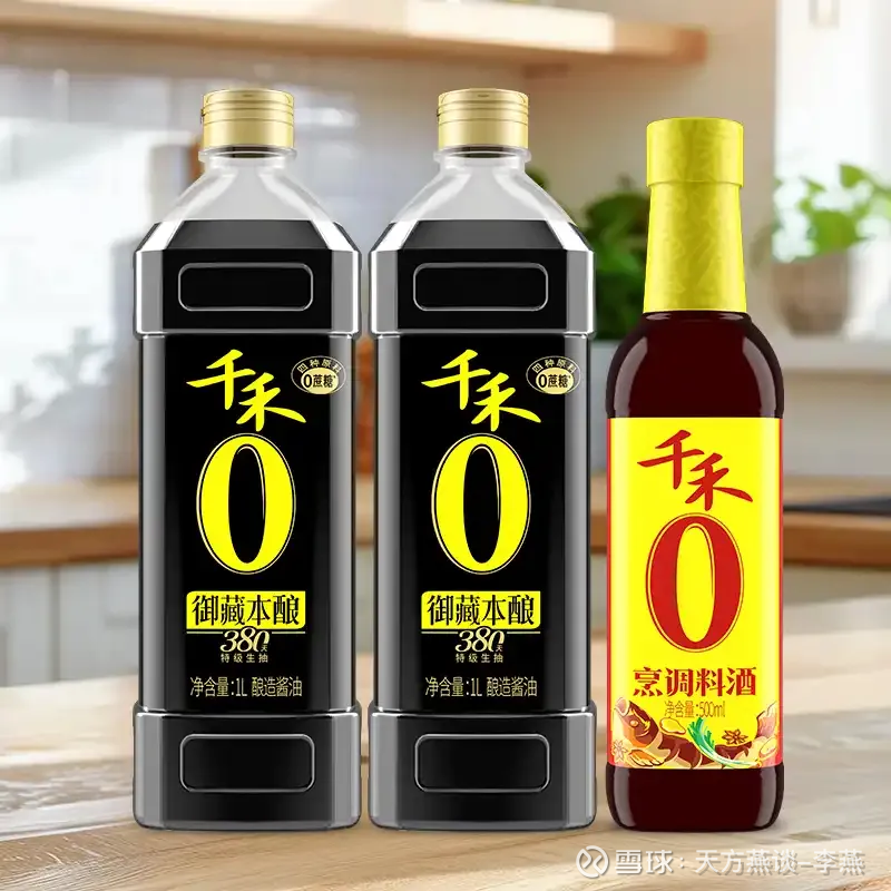 千禾味业产品获国内调味品行业首个清洁标签产品0级认证