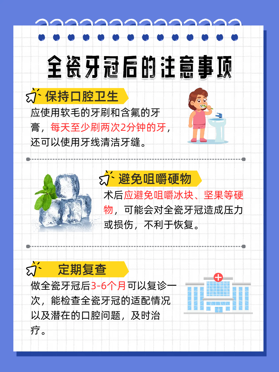 牙冠刻字后的风险争议 现存牙科相关企业超9万家