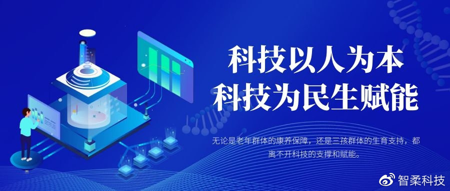 精准赋能科技企业 科技部推动“创新积分制2.0”在全国试行