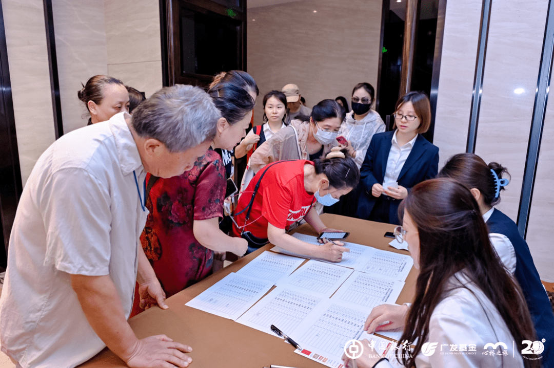 多家公募举行秋季策略会；梁跃军管理的一只基金增聘基金经理丨天赐良基早参