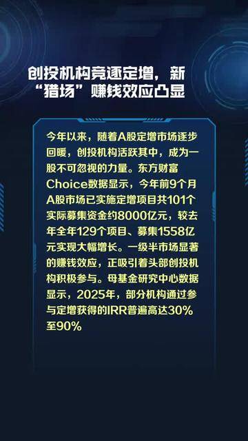 N华新创大盘股上市首日涨幅新纪录 A股新股“赚钱效应”持续凸显