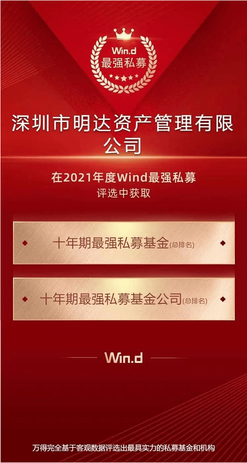 华润双鹤董事长陆文超荣膺“金牛企业家创新奖”