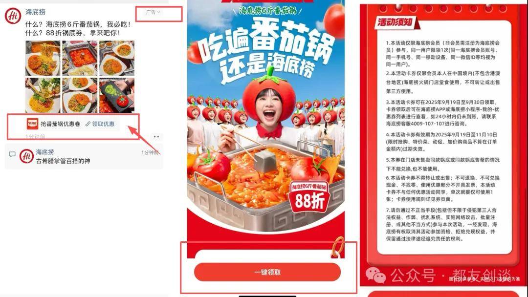 期货公司分类评价新规落地：扣分有据、加分精准 监管引导行业从“被动守规”向“主动争优”