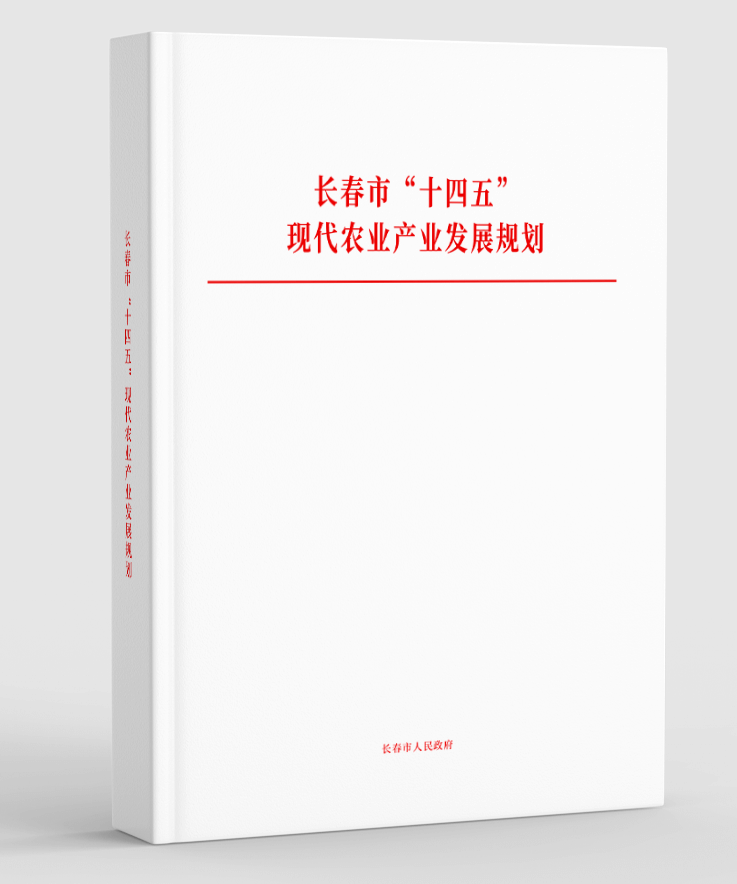 “十五五”规划建议，四十六次提到“科技”