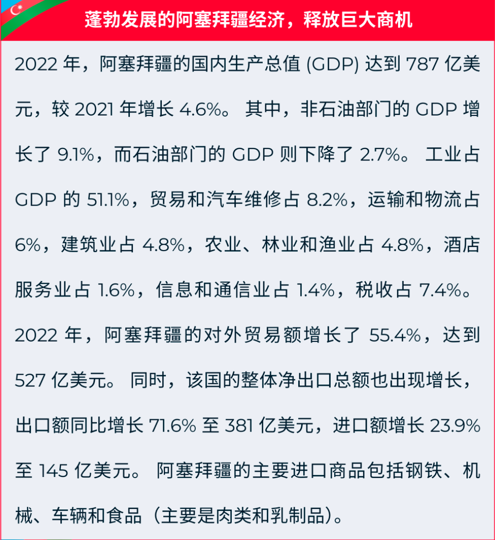 竞逐跨境业务新蓝海 券商推进国际化布局