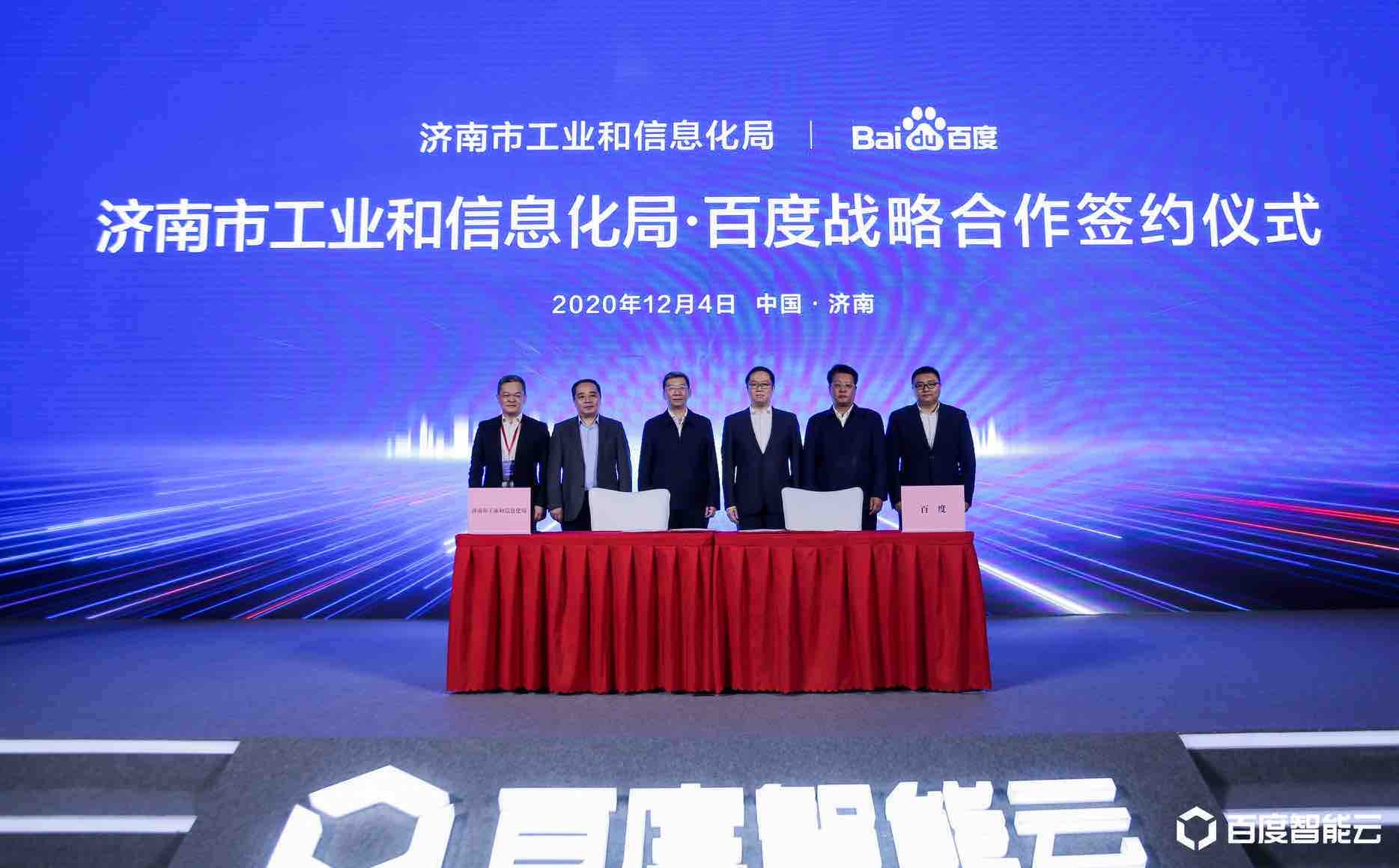 中国资环发布“两平台+一基地+一项目”系列成果