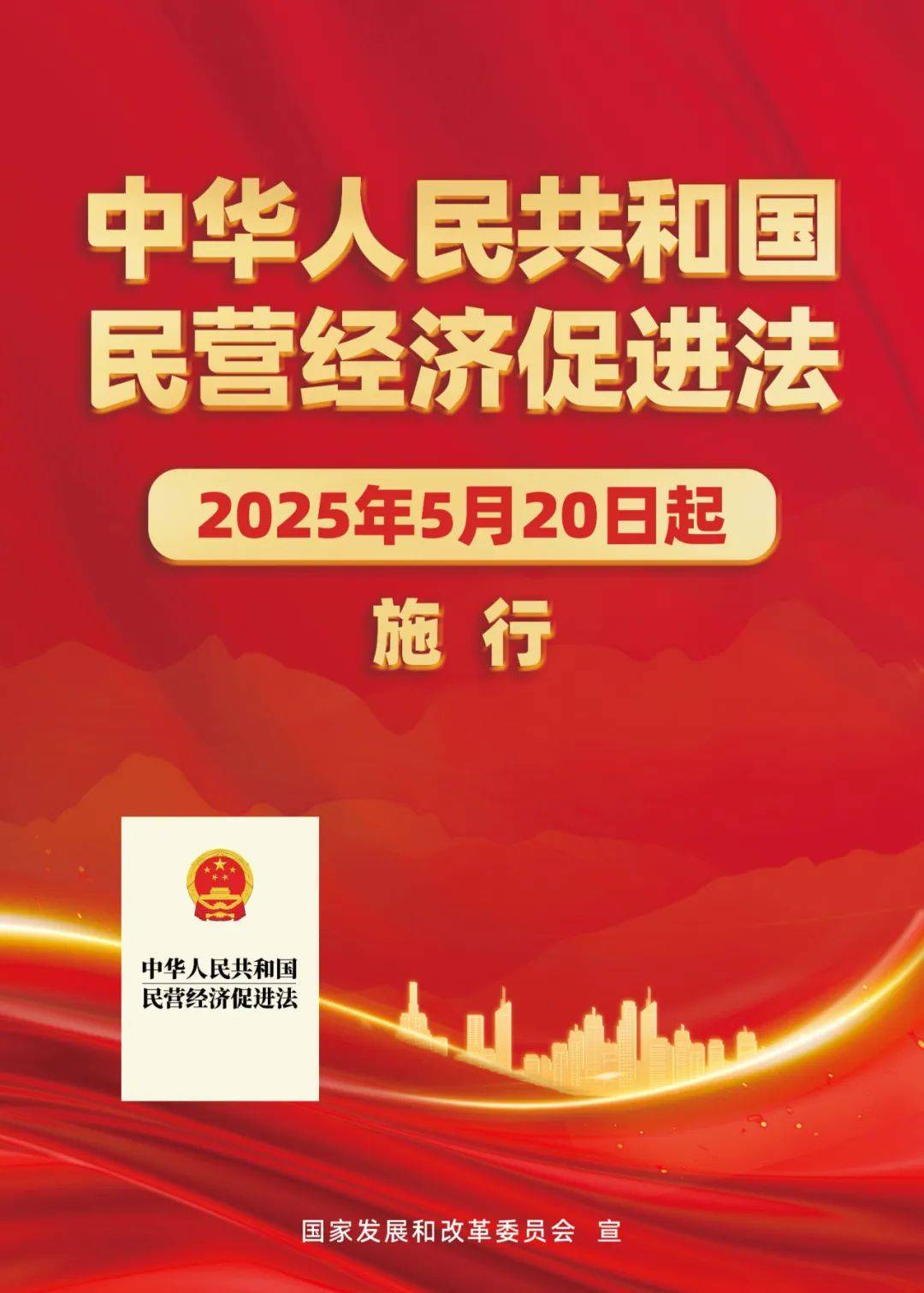 民营经济助推中国西部产业结构向“新”而行