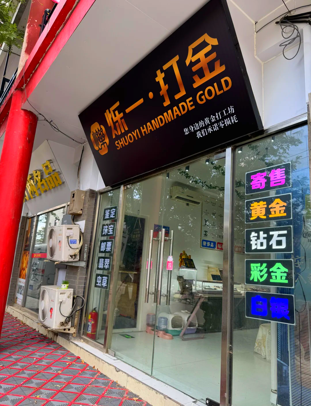 “性价比”金饰受青睐,多地金店素金戒指缺货断码