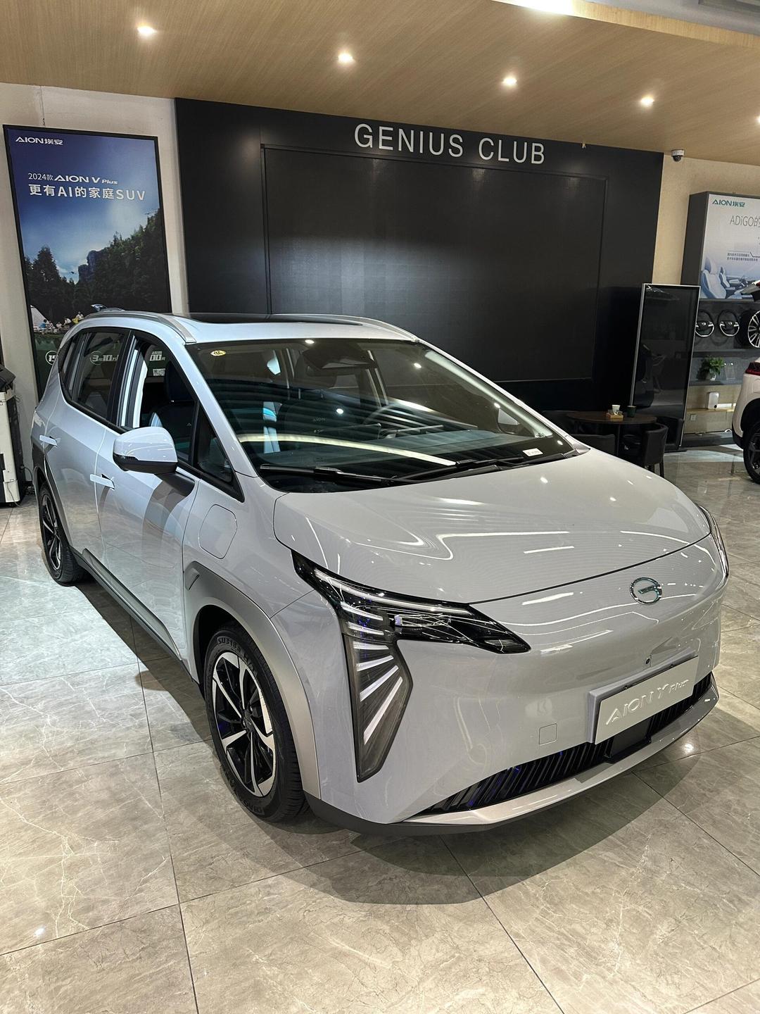 广汽埃安首款增程+纯电双动力车型埃安i60开启预售