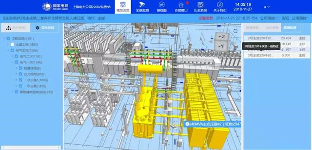 中铁十四局：构建工程建设全生命周期智能化体系