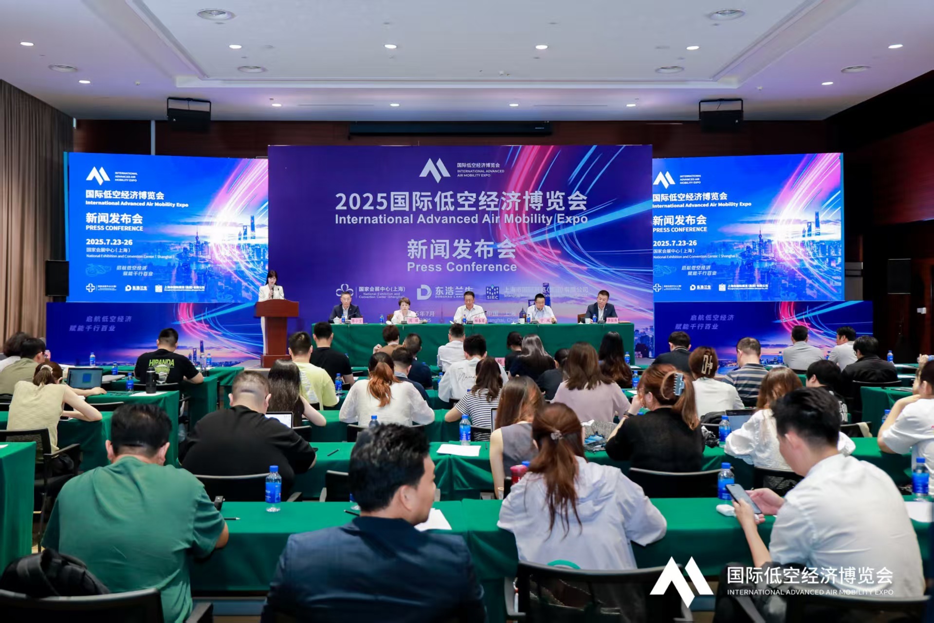 第八届进博会丨链接全球经贸新机遇——虹桥论坛中外嘉宾共话金融助力全球经贸发展