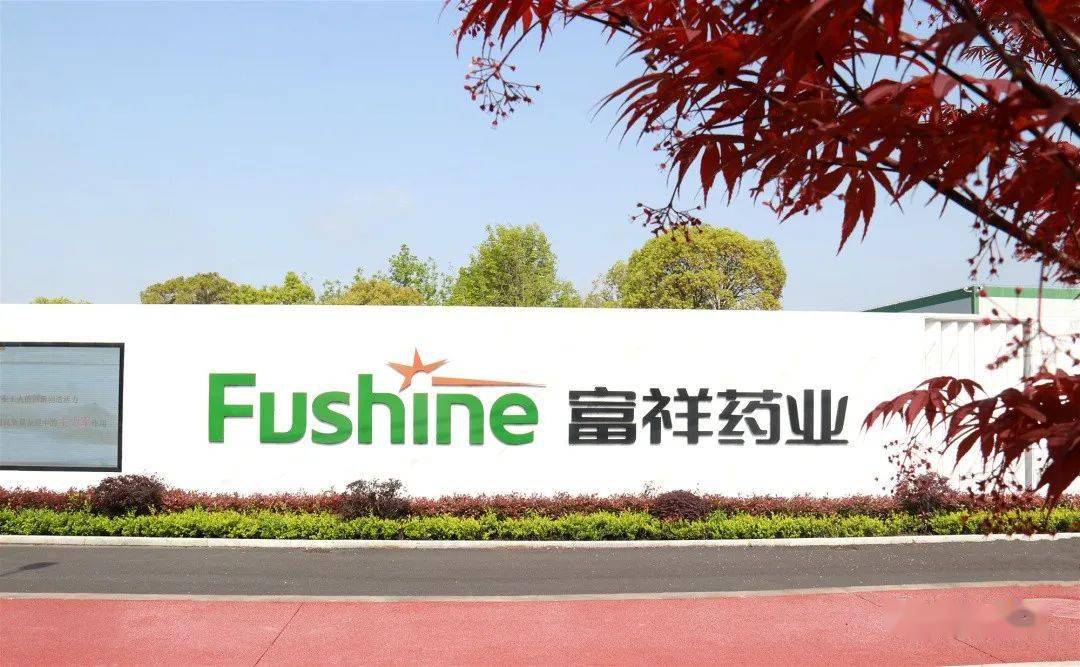 全球药械“尖货”闪耀进博会 中国创新力量加速崛起