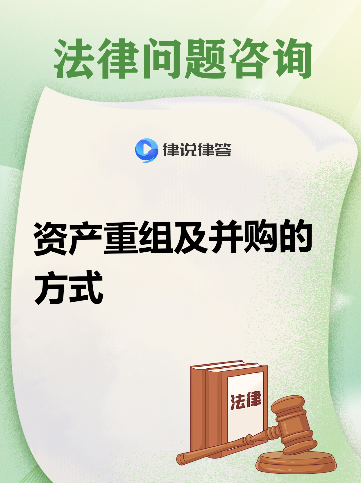 地方并购重组支持举措频出 强化资源整合推动产业升级