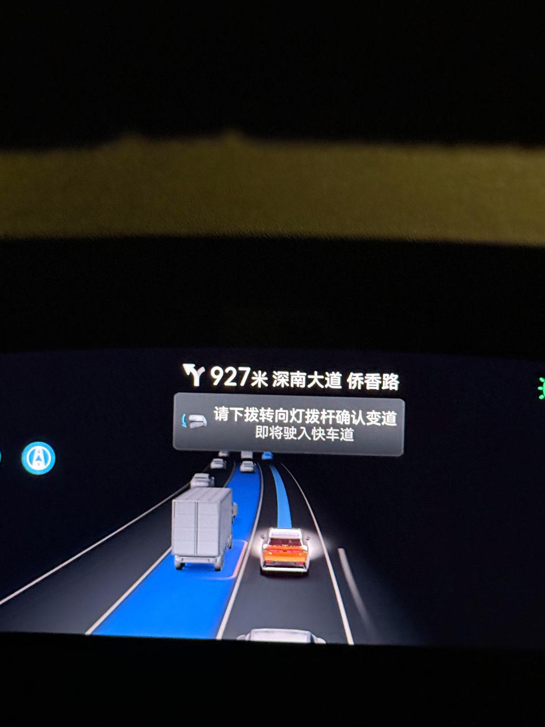 人工智能“加持” 智驾产业驶入“快车道”