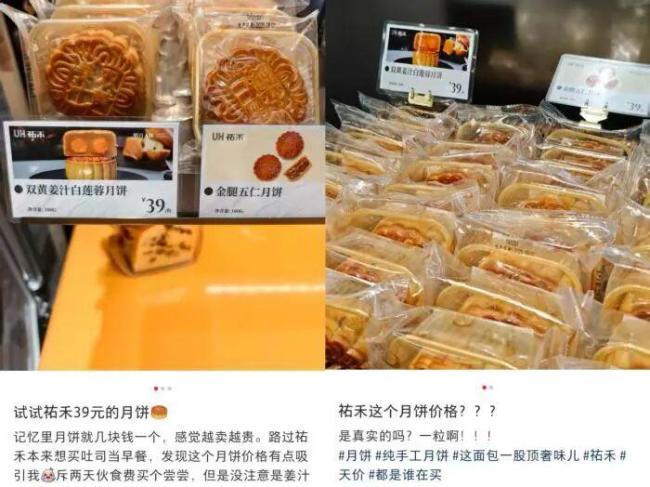 四部门合力遏制“天价”月饼 现存月饼相关企业超1.7万家
