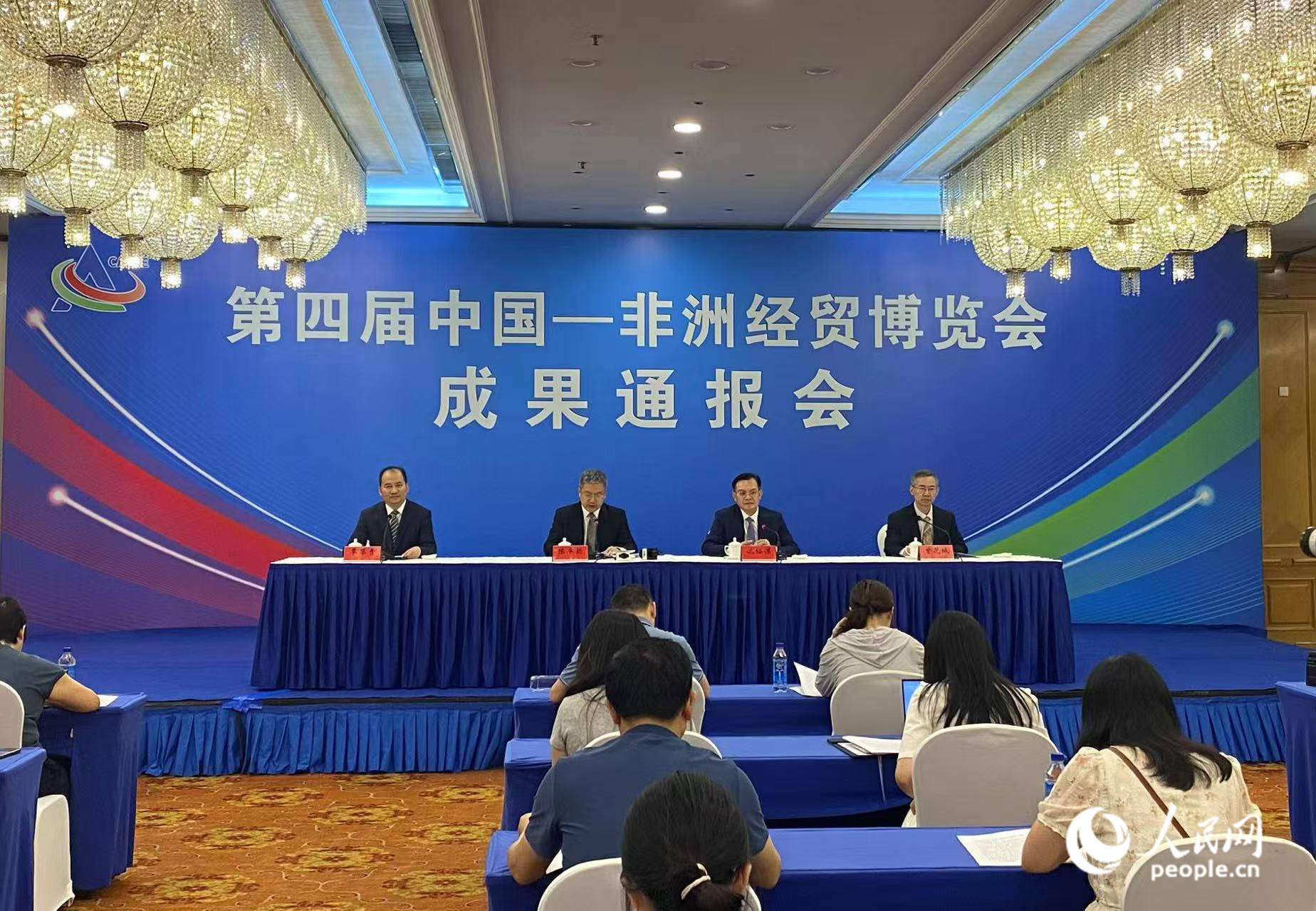 第八届进博会｜中澳自由贸易协定实施10周年，推动双边贸易稳步发展