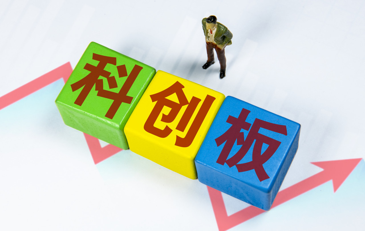 开市六周年 科创板成长为资本市场改革“示范田”