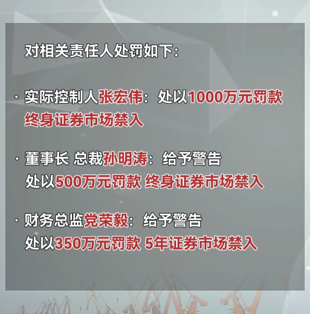30周年之际股价跌停,达实智能回应董事长遭立案管护